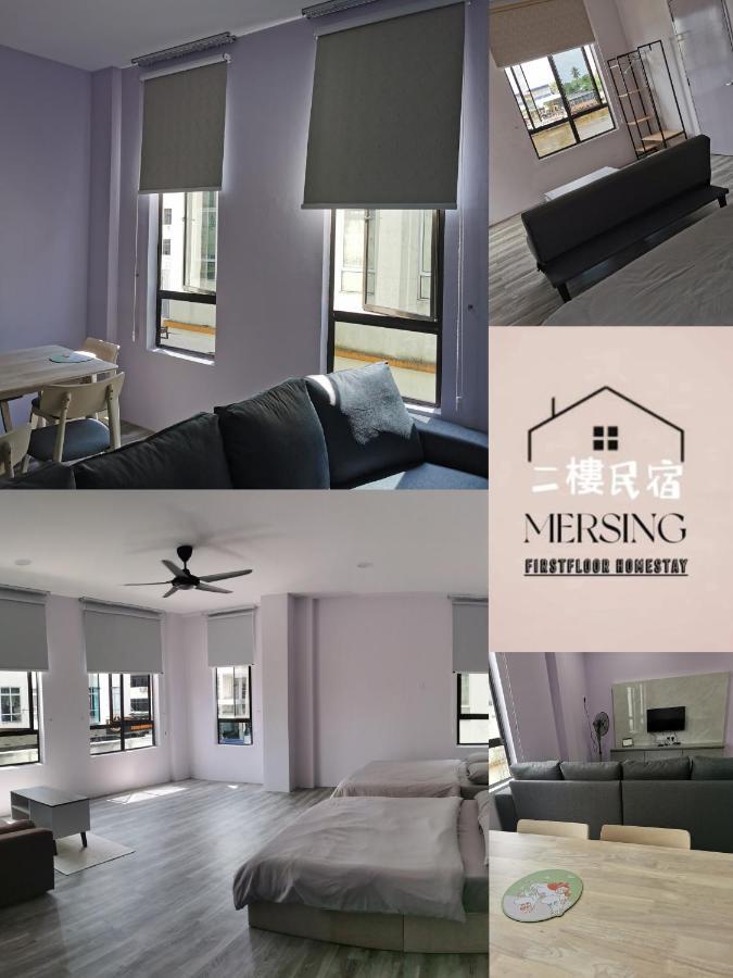 Mersingfirstfloor丰盛港二楼民宿 מראה חיצוני תמונה